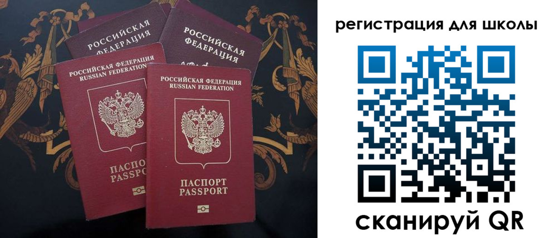 временная регистрация гарантия в Городце