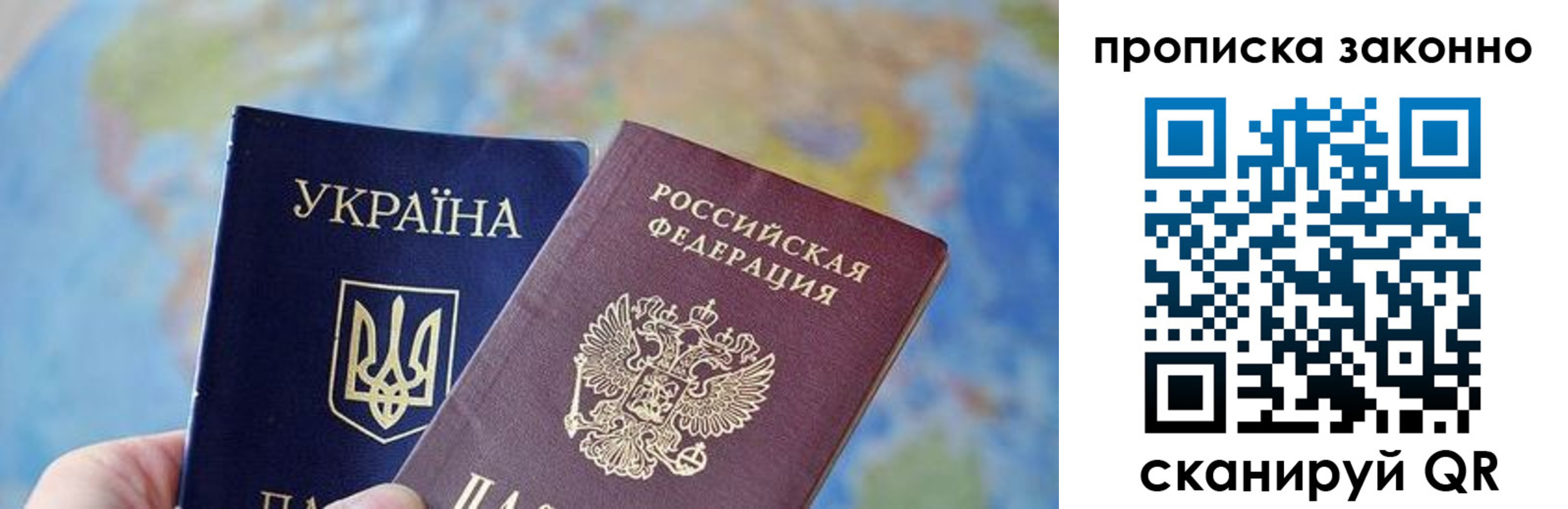 регистрация для школы в Городце