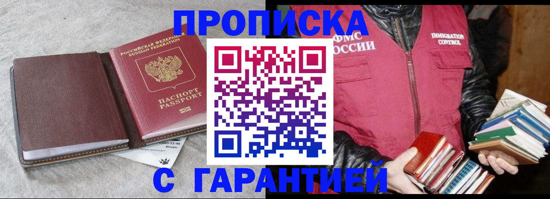 форма 3 в Городце