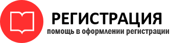 прописка в Городце id228037